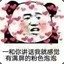 夜雨声不烦