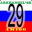 Amigo29rus