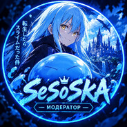 SeSoSkA
