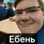 Пернул в крендель