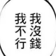 茶水间装聋的同事