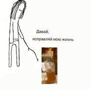 dopping