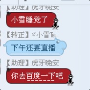 TK『坦克』✪momo66