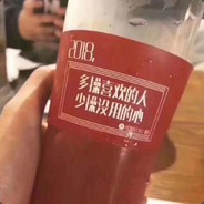 披发当风，鼓琴而歌