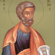 ΑΓΙΟC ΠΕΤΡΟC