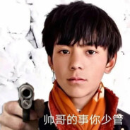 抽传统香烟我测你们吗