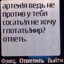 Artёm