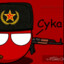 коммунист