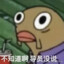 如愿