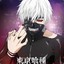 kaneki(gul)