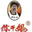 只因你太美