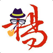 说句实在话你们都是菜@@@狗