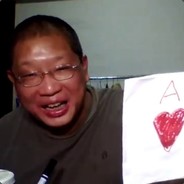 光頭哥哥的紅心A