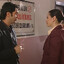 Polat Alemdar