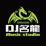 DJ名龙