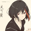 Mitake蘭