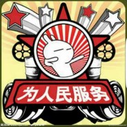 叶子