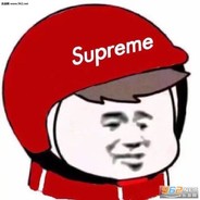 奥力给，干了兄弟们！