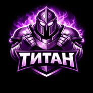 я титан estead0