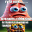 shmok
