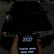 profile