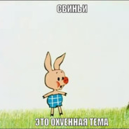 СтафилаCOCK