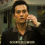 东莞崽