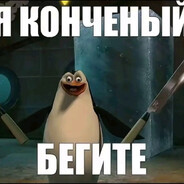Пендальф Серый
