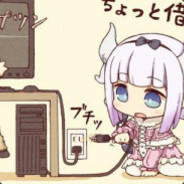 丁真的法式鱼球