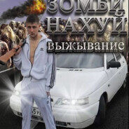 Жду долг 29 рублей