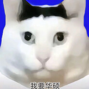 吃饱了不用下饭