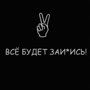 ClassiK - steam id 76561198888048069