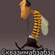 skvazimabzabza