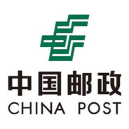中国邮政