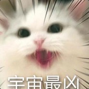 拖延时间小能手