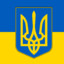 GLORY TO UKRAINE