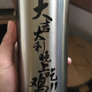 苟且到最后才是赢