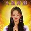 锦鲤本锦