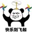 亿万年的星光