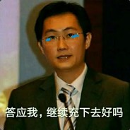 村里论技术就数我最牛