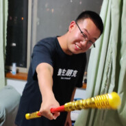 她的学历有水分