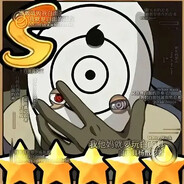 宇智波斑【白面具】