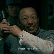 双料高级特工穿山甲