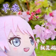 Twitch.tv/.AnonChihaya