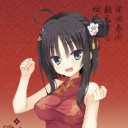 上流忍者常陆茉子