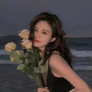 王俊凯的小媳妇儿