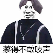 蔡徐坤