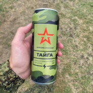 ЕЛЕЗАЛЕЗЛА II