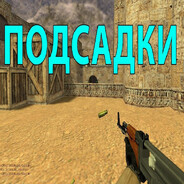 FakingPro11145858758