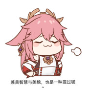 狂拽酷霸楚神王